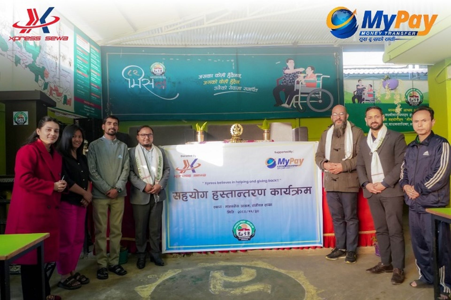 एक्सप्रेस सेवाद्वारा मानवसेवा आश्रमलाई आर्थिक सहयोग